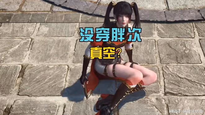 羅小夭原皮大白長腿,高開衩裙「真空」,腿環勒肉成點睛之筆