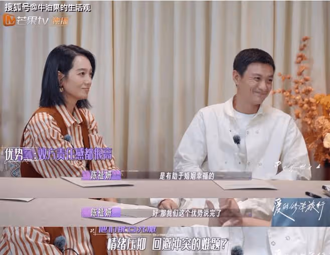 周一圍的一句話,惹朱丹崩潰大哭:愛是藏不住的,不愛也是