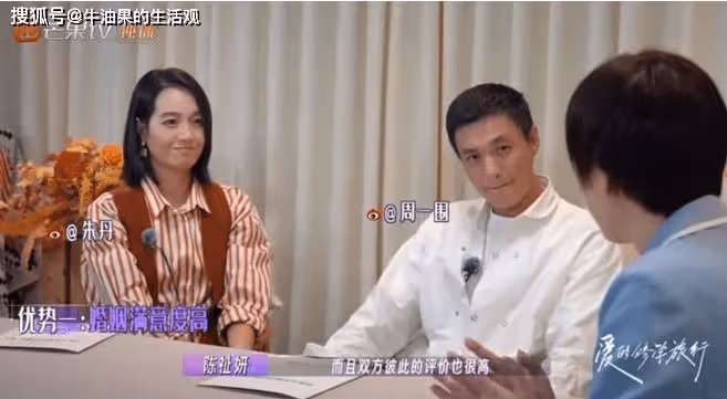 周一圍的一句話,惹朱丹崩潰大哭:愛是藏不住的,不愛也是