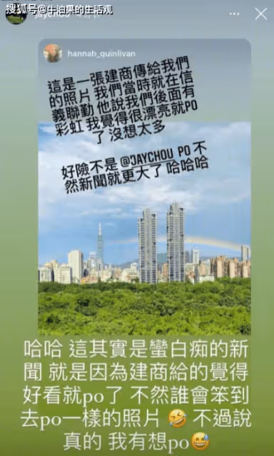 昆凌自曝有嚴重焦慮症,嫁給周杰倫後壓力山大,怕配不上他