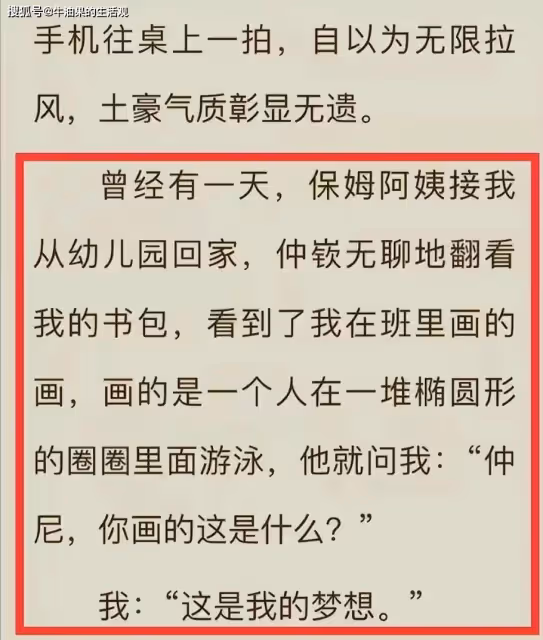 網紅仲尼巴厘島溺亡,警方公布死因,卡琳娜未要求屍檢