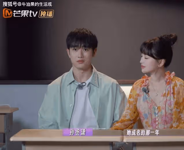 金莎小19歲男友正面照曝光,母子戀引熱議,網友:戀愛腦
