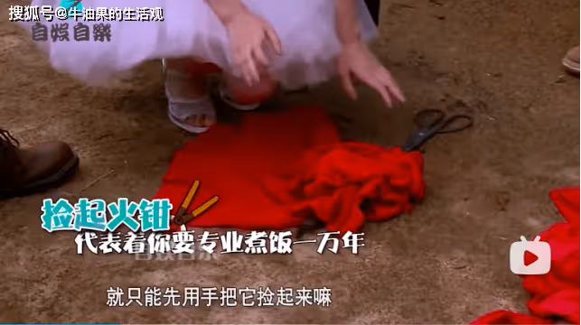 李金銘嫁到農村衝上熱搜,9年前的剩飯留到現在,好窒息