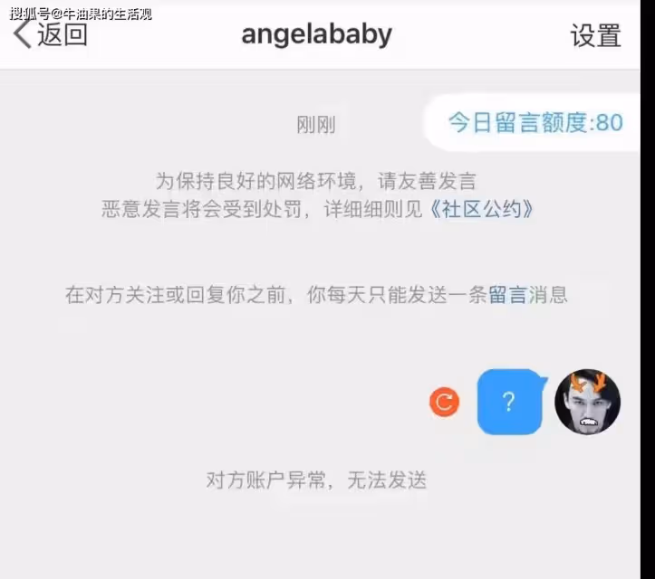 楊穎張嘉倪全網帳號被禁言，因看瘋馬秀被封殺，徹底涼了