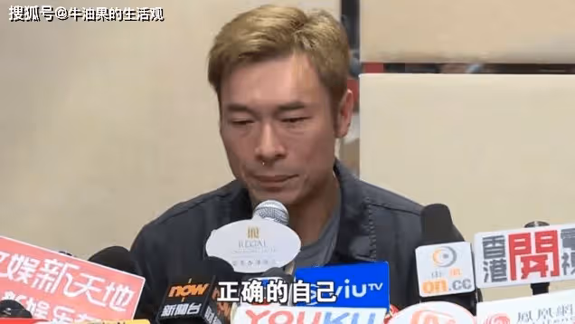 曾與許志安車內激吻,被馬國明拋棄,如今她低調結婚舉辦婚禮