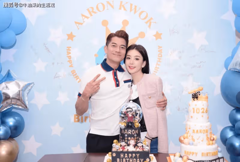 郭富城慶祝58歲生日,與小21歲老婆方媛秀恩愛,羨煞旁人