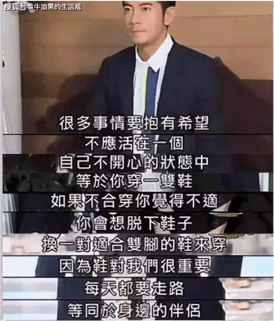 郭富城慶祝58歲生日,與小21歲老婆方媛秀恩愛,羨煞旁人