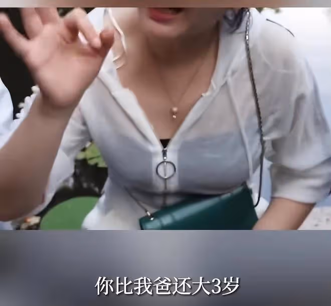 回顧大爺偶遇35歲貌美相親女,自信承諾:給你零花錢每月30萬元