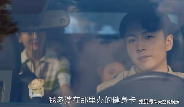 《小日子》騎電動車學普拉提!高夏菁的背景,到底是窮還是富?