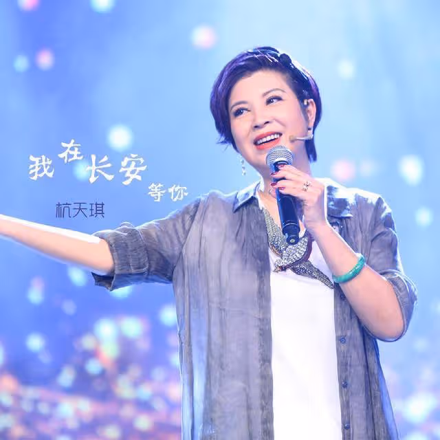 她9次登上春晚,與老外同居卻被騙3000萬,40歲嫁27歲男友真幸福