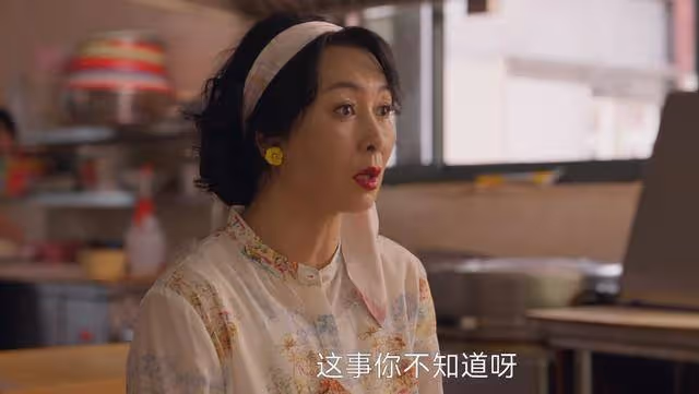 《小日子》中最荒唐的,並非朱大力的作,而是小姨昧下了1萬5的包