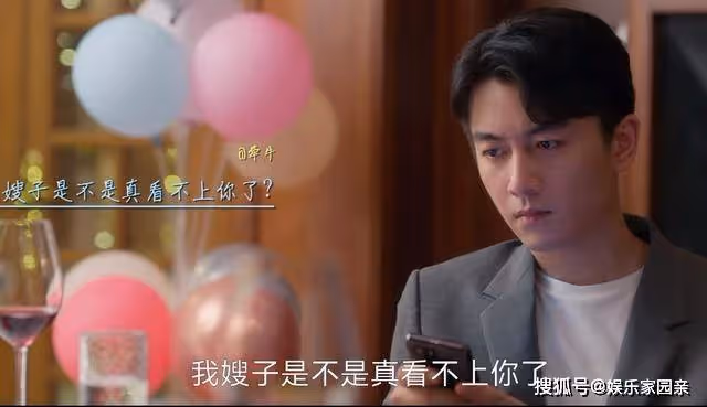 《小日子》離婚後的朱勁草,為何越來越「顛」了?答案太諷刺