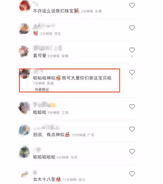 笑不活了!朱珠老公曬女兒萌照,打趣2歲珠寶撞臉歌手林子祥