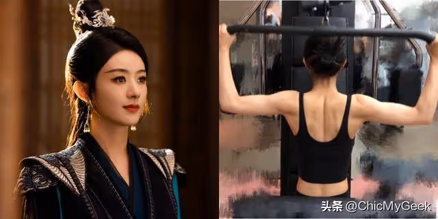 36歲趙麗穎,離婚後顏值、身材美出新高度!