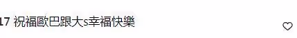 具俊曄風波後最新露面,54歲還扮酷,被大S精心打扮了一番