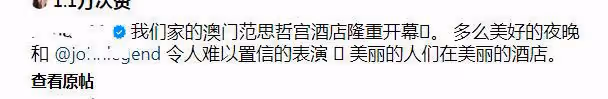 何超蓮何超瓊又同框啦,姐妹相差29歲,何超瓊越看越年輕