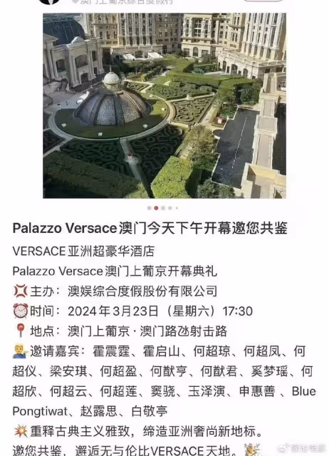 難得聚會,賭王家族成員愉快合影,何超蓮不避嫌曬與霍啟山美照