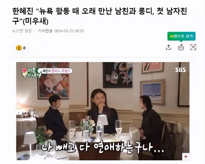 韓國知名女模特，透露自己的初戀男友，我們談了7年，最後分手了