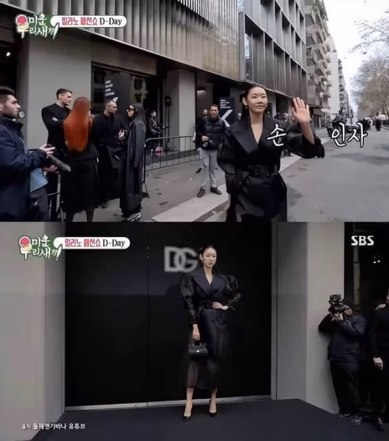 她是韓國知名模特，受邀參加時裝周，享有貴賓待遇，可以坐在前排