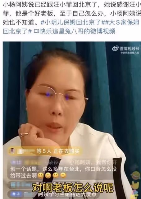 大S拿孩子當籌碼?為了激怒汪小菲不讓孩子上學,汪小菲被迫撤訴