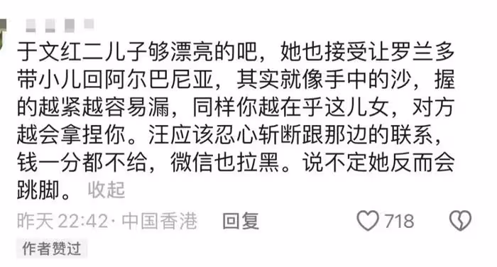 大S拿孩子當籌碼?為了激怒汪小菲不讓孩子上學,汪小菲被迫撤訴