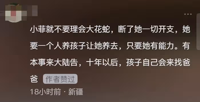 大S拿孩子當籌碼?為了激怒汪小菲不讓孩子上學,汪小菲被迫撤訴