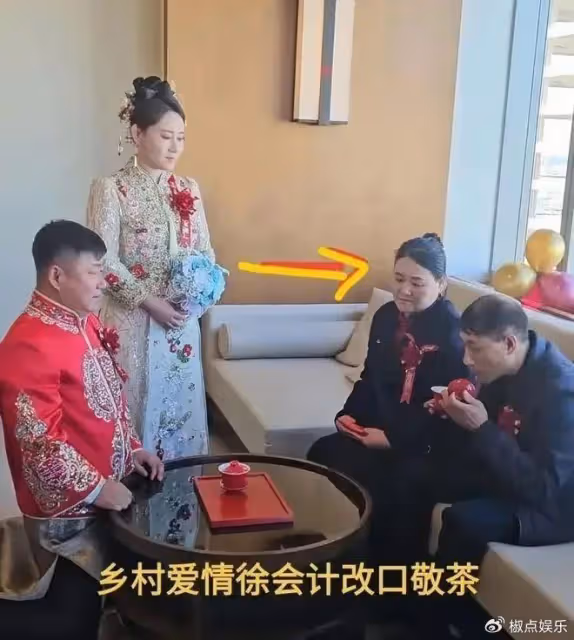 趙本山徒弟「徐會計」大婚!豪車占高架橋遭舉報,丈母娘黑臉表不滿引
