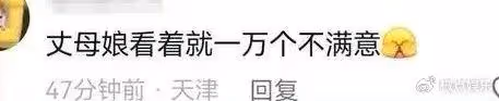趙本山徒弟「徐會計」大婚!豪車占高架橋遭舉報,丈母娘黑臉表不滿引