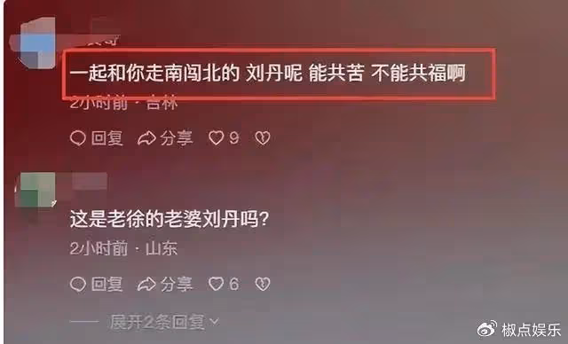 趙本山徒弟「徐會計」大婚!豪車占高架橋遭舉報,丈母娘黑臉表不滿引