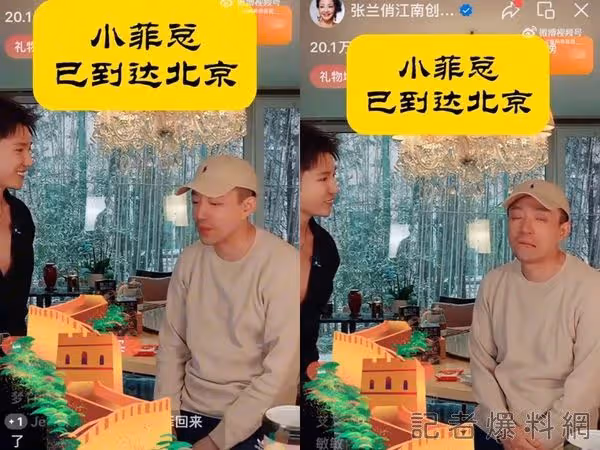 汪小菲撤告大S！「雙眼紅腫」現身直播　網：哭到睜不開眼？