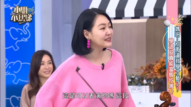 蔡沐妍開嗆！她們「挺小S」曝最大問題　網驚：如何7點半讓小孩睡覺