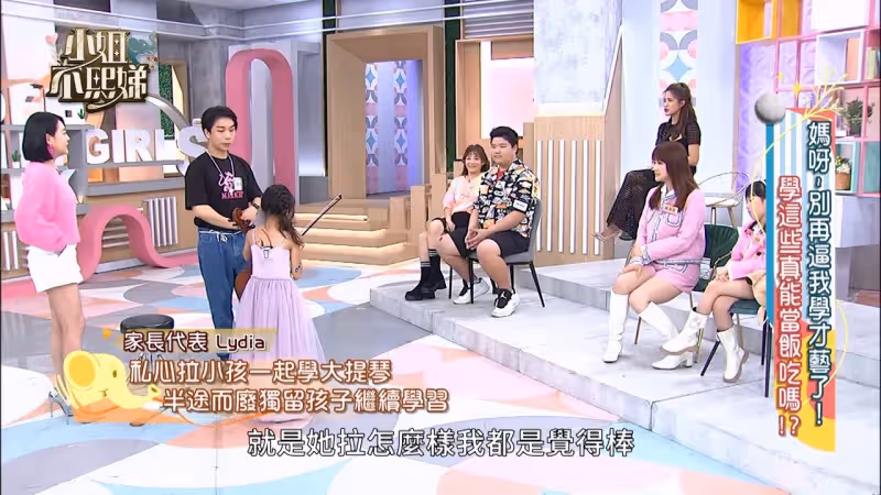 蔡沐妍開嗆！她們「挺小S」曝最大問題　網驚：如何7點半讓小孩睡覺