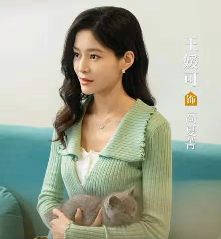 《小日子》:朱勁草從大廠離職,也不說綠茶的真面目