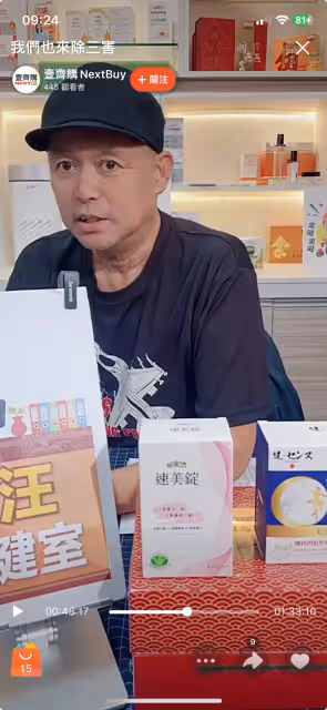 汪建民暴瘦9公斤　「鬍渣白」驚人畫面曝光！捲性侵後直播還債