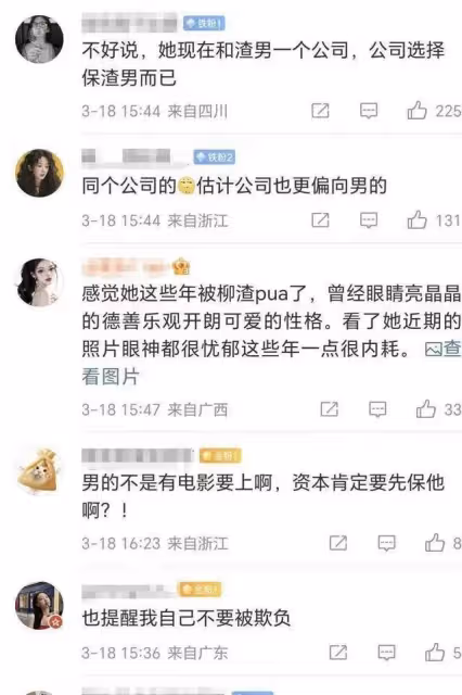 柳俊烈和韓素希或將全身而退:李惠利發文公開道歉,原因疑似曝光