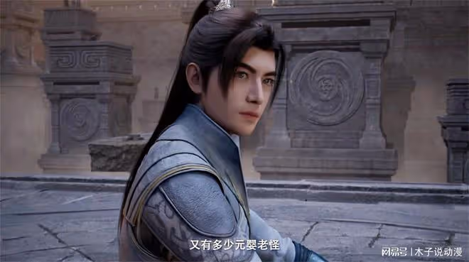 凡人修仙傳:虛天殿開啟,七位元嬰期修士登場,這七人都是誰呢?