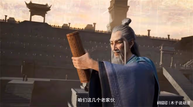 凡人修仙傳:虛天殿開啟,七位元嬰期修士登場,這七人都是誰呢?
