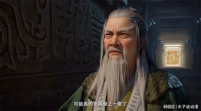 凡人修仙傳:虛天殿開啟,七位元嬰期修士登場,這七人都是誰呢?