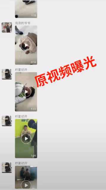 商丘幼師虐童後續:原視頻曝光觸目驚心,多位家長齊發聲!
