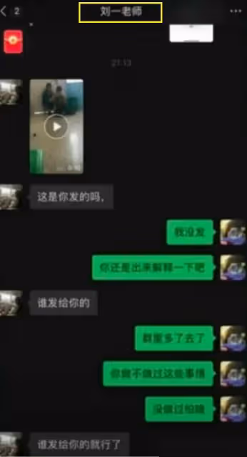 商丘幼師虐童後續:原視頻曝光觸目驚心,多位家長齊發聲!
