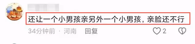商丘幼師虐童後續:原視頻曝光觸目驚心,多位家長齊發聲!