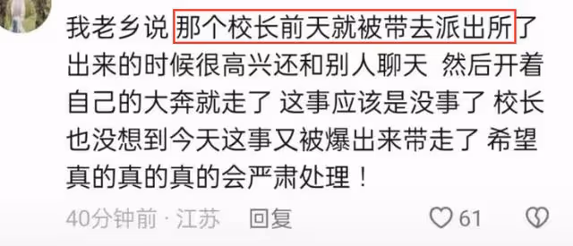 商丘幼師虐童後續:原視頻曝光觸目驚心,多位家長齊發聲!