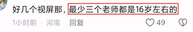 商丘幼師虐童後續:原視頻曝光觸目驚心,多位家長齊發聲!