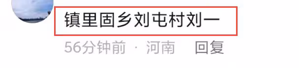 商丘幼師虐童後續:原視頻曝光觸目驚心,多位家長齊發聲!