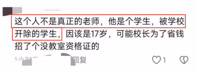 商丘幼師虐童後續:原視頻曝光觸目驚心,多位家長齊發聲!