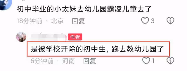 商丘幼師虐童後續:原視頻曝光觸目驚心,多位家長齊發聲!