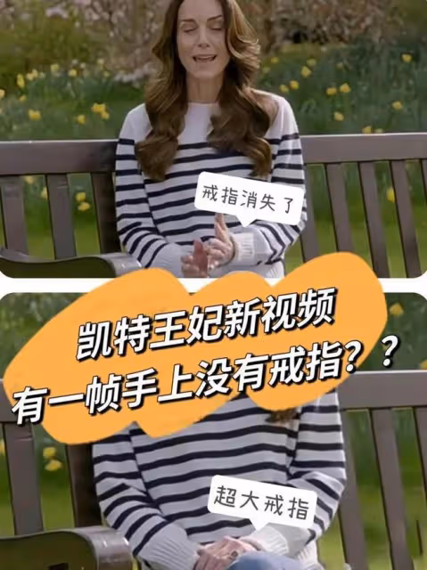 重磅!俄羅斯外交部:英國王室捏造凱特王妃的健康狀況!