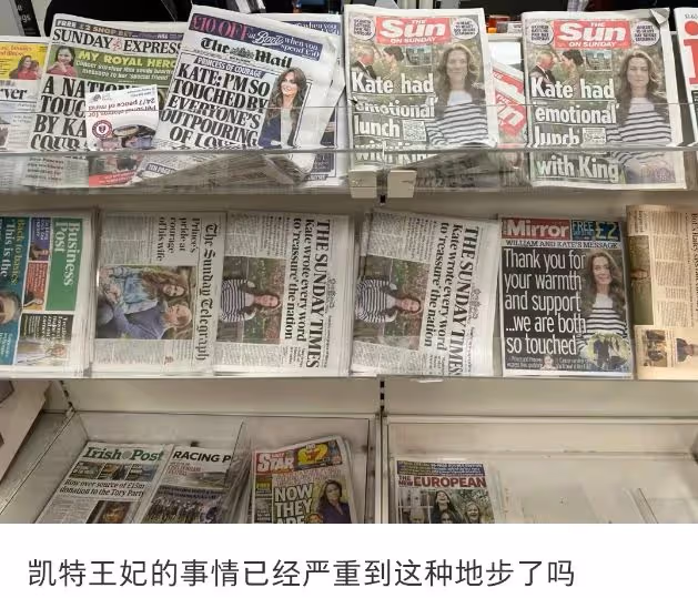 重磅!俄羅斯外交部:英國王室捏造凱特王妃的健康狀況!