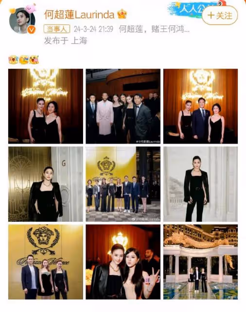 賭王家族合影顯大格局,何超蓮霍啟山不避嫌,竇驍缺席原因曝光