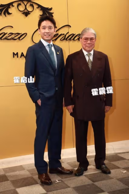 賭王家族合影顯大格局,何超蓮霍啟山不避嫌,竇驍缺席原因曝光